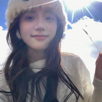 我爱的生活